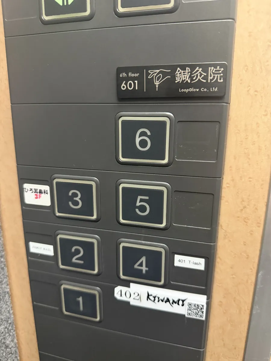 STEP 4 Press "6" inside the elevator