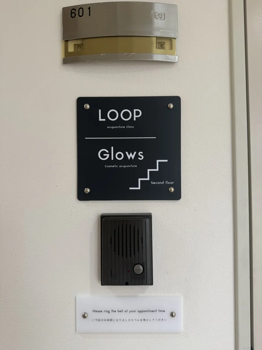 STEP 5 You have arrived at Room 601